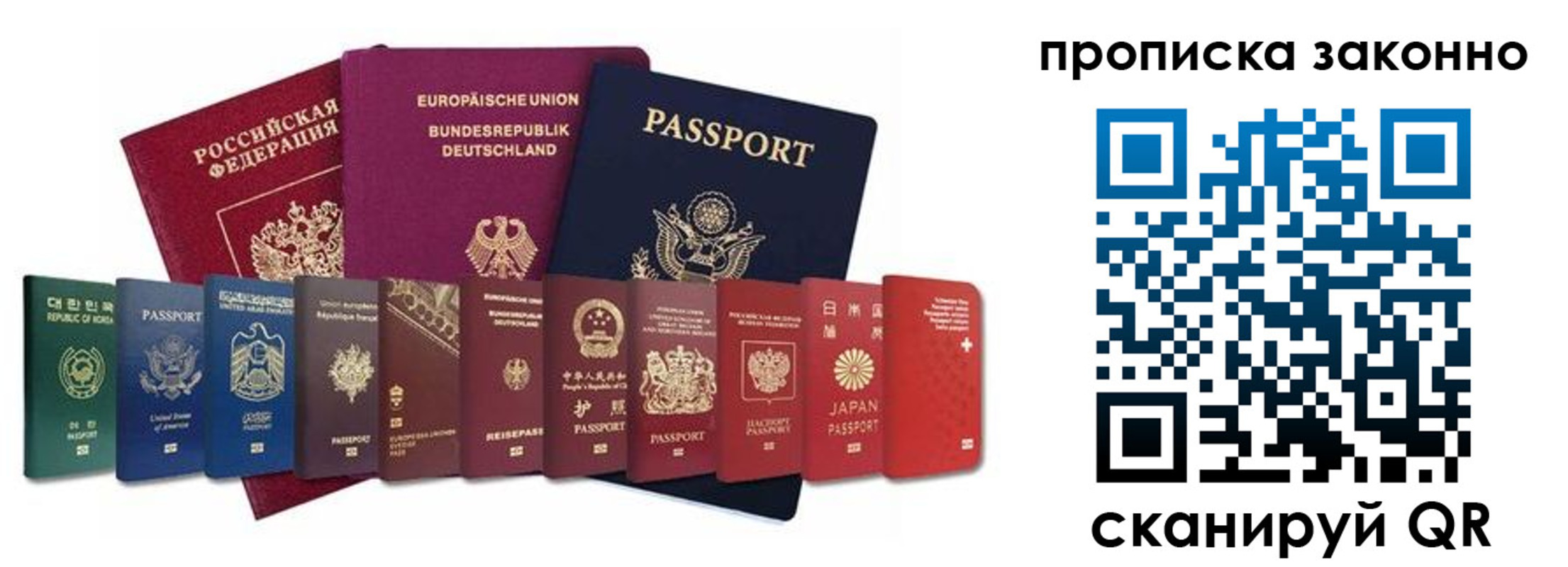 пропишу в квартире в Козловке