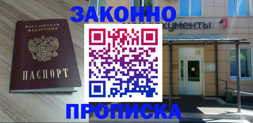 регистрация в Козловке